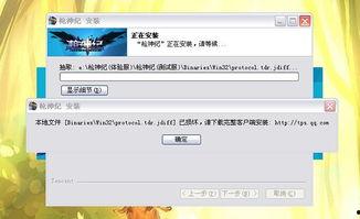 枪神纪体验服最新爆料,神秘武器登场，战局再掀风云！