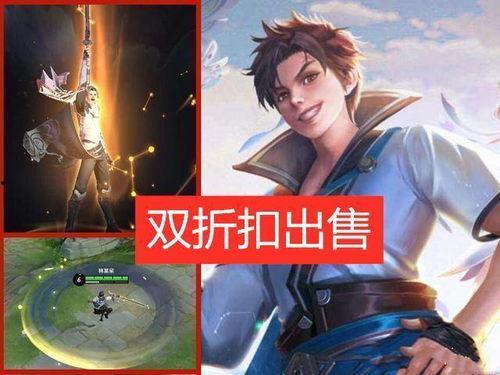 曜的最新皮肤爆料,炫彩光影，觉醒之战