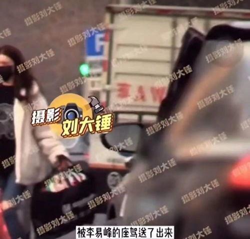 李易峰被爆料完整视频,真相与争议的交织